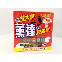 潘氏(美國)強效特大裝煙霧殺蟲劑20g